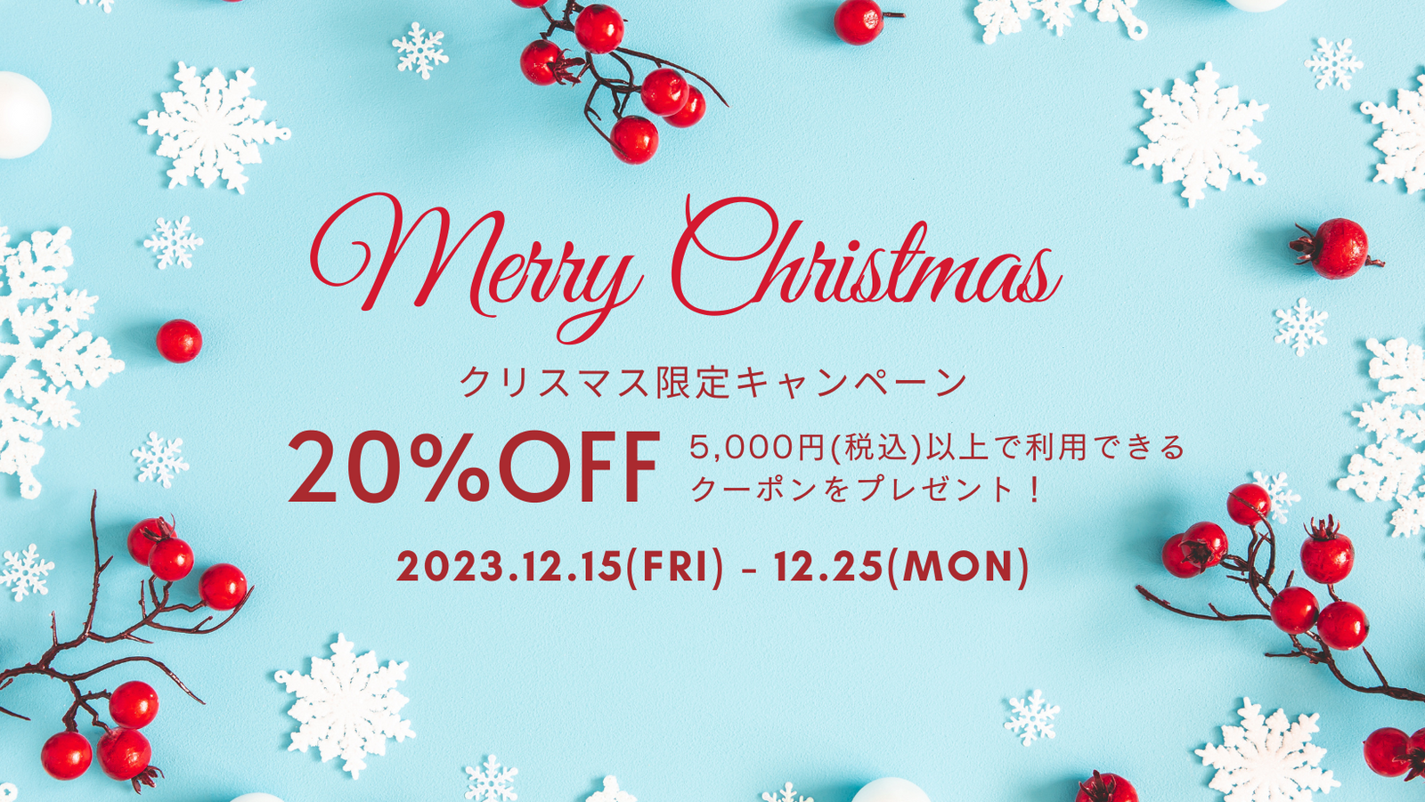 特別20%OFFクーポン！〜2/20迄】カナディアンダイヤモンド なう