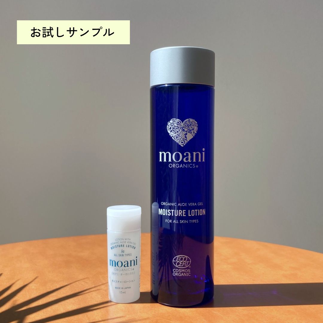 moani organics